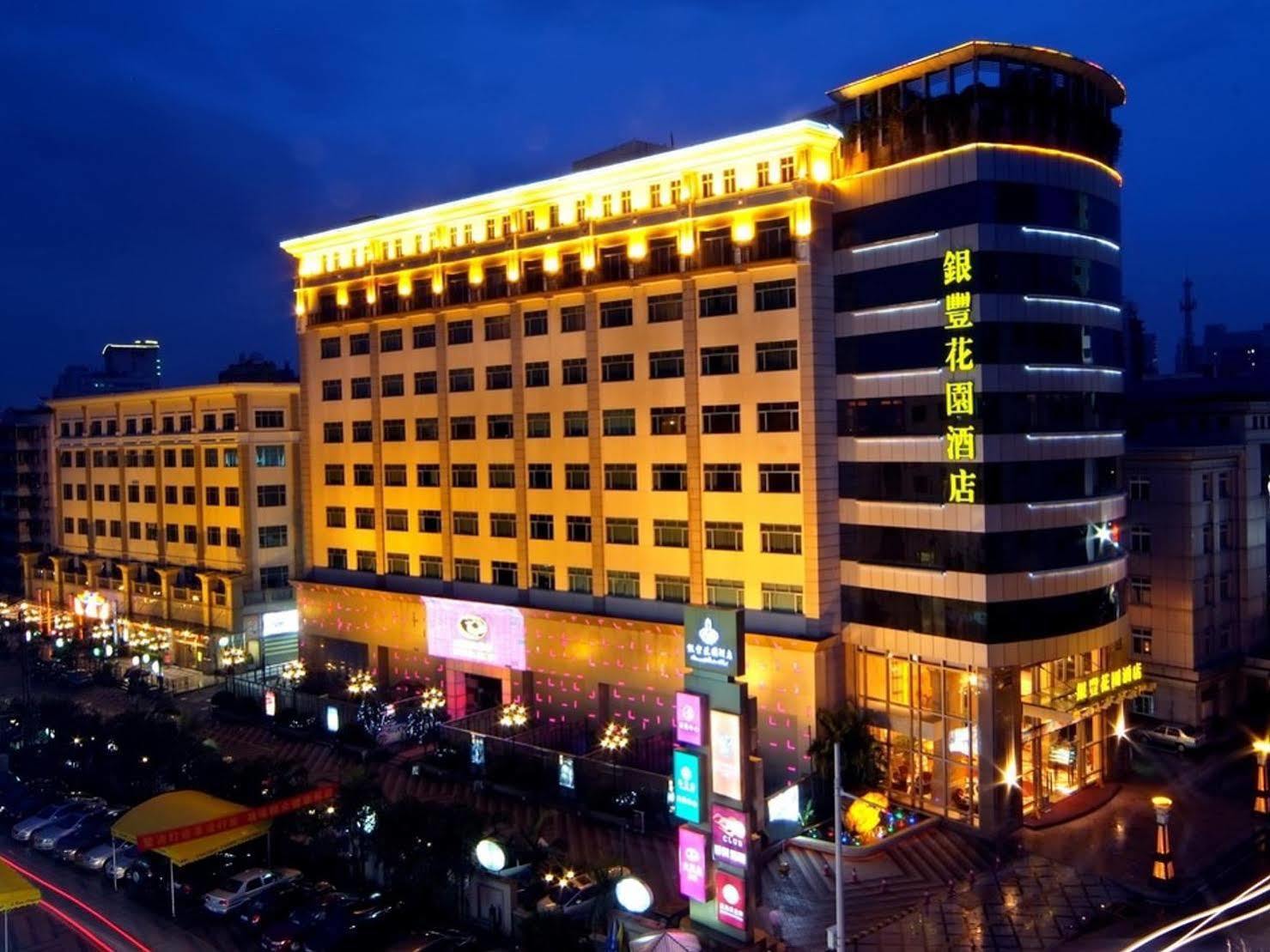 Dongguan Silver World Garden Hotel Εξωτερικό φωτογραφία